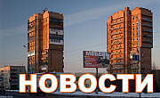 Газовые подарки для городской коммуналки