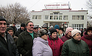 Химзавод: народ собрался на Киев