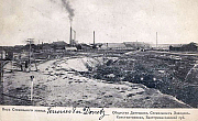 Промислова зона Костянтинівки 1912 р. Видъ Стекольнаго завода