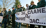 Народ сказал: «SHELL — GO OUT!»