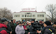 Химики поднимаются