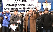 Константиновка против добычи сланцевого газа