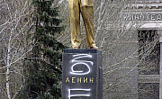 Нужен ли памятник Ленину константиновцам?
