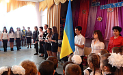 Гражданская защита