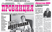 Хит номера