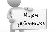 Работа для активных украинцев на освобожденных территориях