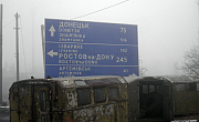 Дорожні нотатки з війни в Донбасі