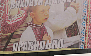 ПРОСПЕКТ ИМЕНИ УКРАИНЫ