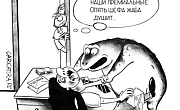 Сага о премиях