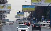 Верните на проспект Украину!