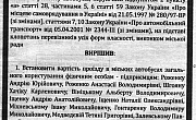 Можно ли считать перекрученный документ вступившим в силу?