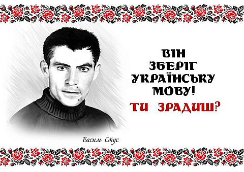 Сьогодні буде бій!
