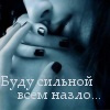Profile picture for user Грымза