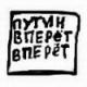 Profile picture for user Grabovskiy